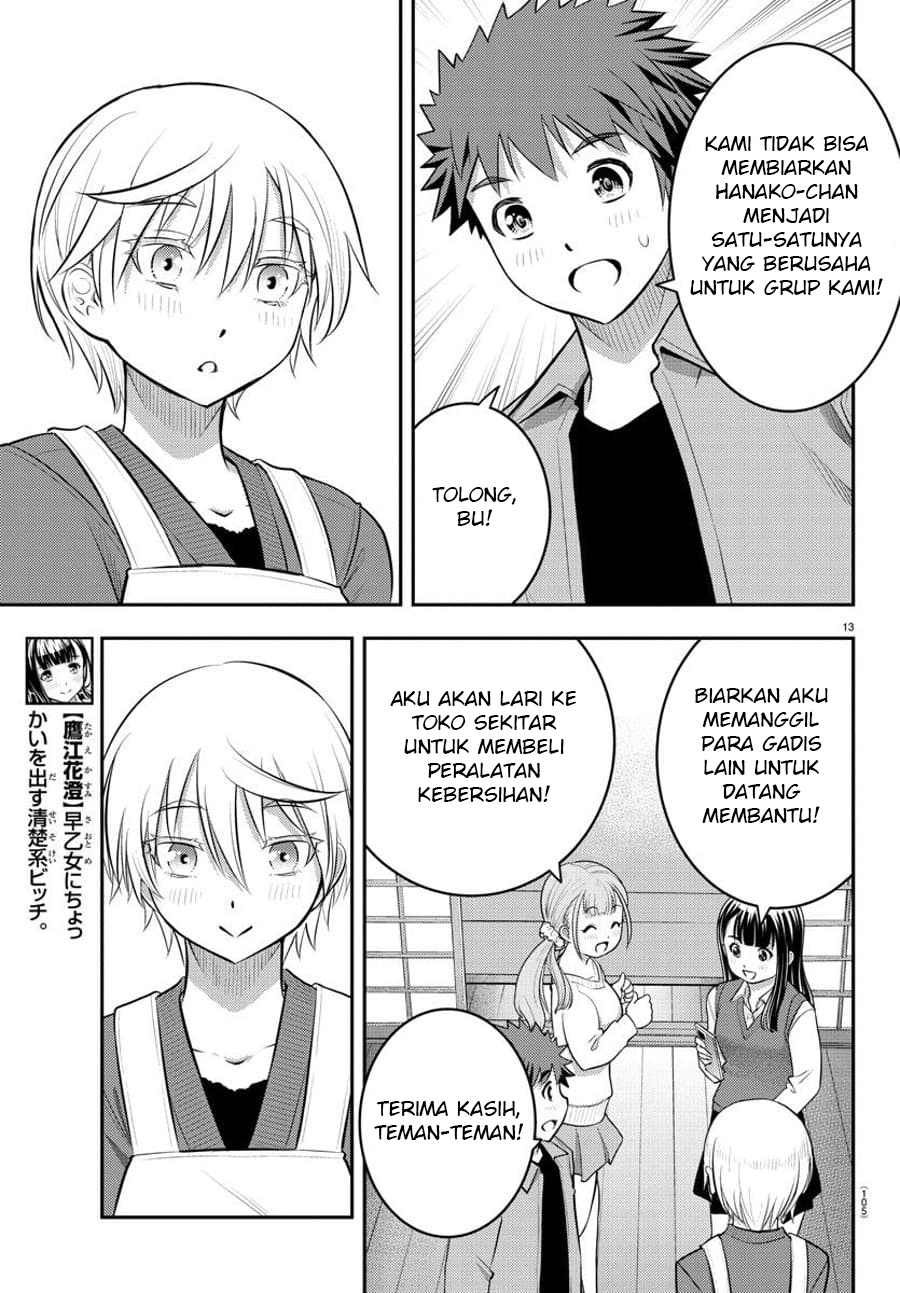 Yankee JK Kuzuhana-chan